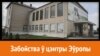 Стаўпецкая школа № 2