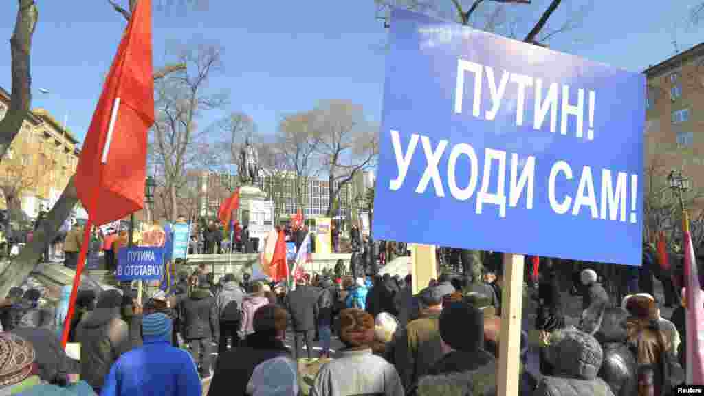 Владивосток. Акция “За честные выборы!”. 4 февраля 2012.