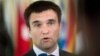 (Зліва направо) Міністри закордонних справ Росії Сергій Лавров, Німеччини Франк-Вальтер Штайнмаєр, України Павло Клімкін і Франції Лоран Фабіус, під час попередньої зустрічі у Берліні. 12 січня 2014 року