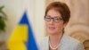 Посол США в Україні Марі Йованович