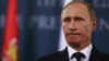 Володимир Путін ©Shutterstock