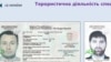 Алексей Ломако жана Руслан Кирик деген ат менен берилген паспорттор