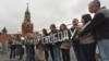 Правозахисник Наталія Горбаневська (четверта зліва) під час акції протесту на Червоній площі у Москві. 25 серпня 2013 року