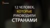 У тіні Кремля (відео)