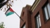 دفتر نمایندگی ساف در واشینگتن در سال ۱۹۹۴ بر پا شد و فلسطینی‌ها در سال ۲۰۱۱ اجازه یافتند پرچم خود را در این محل نصب کنند.