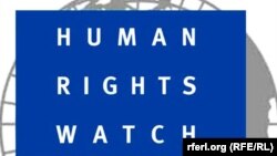 Human Rights Watch ұйымы логотипі. (Көрнекі сурет).