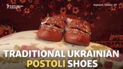 The Disappearing Art Of Postoli In Ukraine