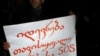 რამდენიმე ხნის წინათ გამართული გაზეთ ”ბათუმელების” საპროტეტსო აქცია
