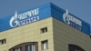 «Գազպրոմ Արմենիա»-ի կենտրոնական գրասենյակը Երևանում: