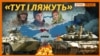 Репортаж із адмінкордону з Кримом: як Херсонщина зустріне російську армію?