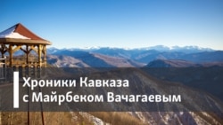 Северный Кавказ: непобежденный рубеж Золотой орды