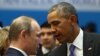 Президент Росії Володимир Путін і 44-й президент США Барак Обама, 16 листопада 2015 року