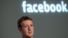 Співзасновник Facebook Марк Цукерберґ на прес-коференції для ЗМІ в штаб-квартирі Facebook в Менло-Парк, Каліфорнія, 15 січня 2013 року