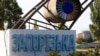 The Zaporizhzhya nuclear power plant is the largest atomic power station in Europe. (file photo)