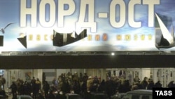 Оьрсийчоь – Лерина операци чекхъяьлллачу деношкахь Дубровкерчу "Норд-Ост" театран арахьара сурт, Mоскох, 26ГIа2002