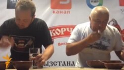 Чемпионат по поеданию вареников