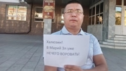 Сергей Мамаев