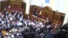 У Верховній Раді знову бійка