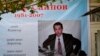 Kyrgyzstan - Osh - House Museum of journalist Alisher Saipov. 24 October, 2017