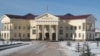 Башкы прокуратуранын имараты. 
