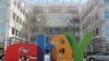  Житель Бельгии выставил на популярном интернет-аукционе eBay политическую партию Новый фламандский альянс (NVA)