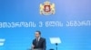 Իրակլի Ղարիբաշվիլի