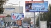 Украина. Донецк. Шайлоонун үгүт билборду. 