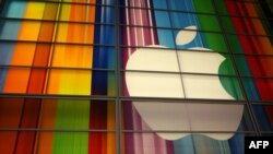 Apple ընկերության պատկերանշանը, Սան Ֆրանցիսկո, արխիվ