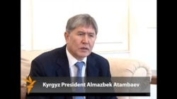 Kyrgyz President Discusses Manas Transit Center