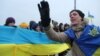 Україну символічно об’єднали