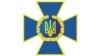 Емблема Служби безпеки України