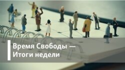 Итоги недели: путинский рай и твиттер троллей