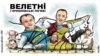 Акція на підтримку в’язнів Кремля Сенцова і Кольченка в Одесі, 25 серпня 2017 року 