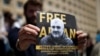 Акция в поддержку арестованного журналиста Афгана Мухтарлы в Тбилиси