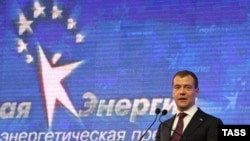 Președintele Dmitry Medvedev