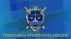 Юрій Луценко під час виступу у Верховній Раді, 12 травня 2016 року
