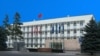 Тышкы иштер министрлиги.