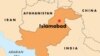 Suicide Bombing Kills Pakistani Soldier