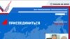 Офіційний сайт Всеросійського народного фронту Володимира Путіна