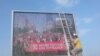 Postavljanje bilborda organizacije Dveri