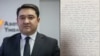 Бактыбек Калмаматов и фото написанного им из СИЗО письма. 