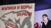Proteste gatnaşan 10 müňe golaý adam “Putin ýok bol!”, “Putinsiz Orsýet!” diýip gygyryşdylar.