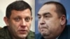Підірвати ватажка: хто і як полює на Захарченка та Плотницького