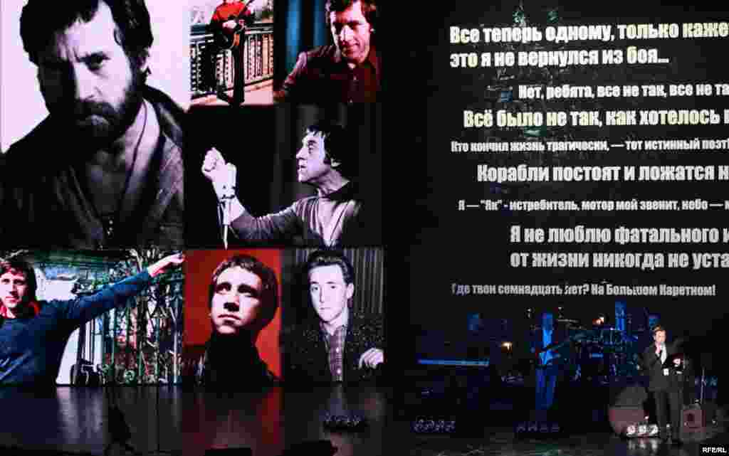 Володимир Висоцький #4