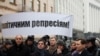 Близько півтори сотні людей, серед яких представники Майдану підприємців, пікетують Адміністрацію Президента з вимогою припинити політичні репресії в Україні, Київ, 17 січня 2011 року 