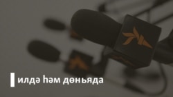 "Гимнның сүзләре Яхин көе белән бер аһәңдә булырга тиеш"