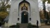 Храм Успения Пресвятой Богородицы в Праге