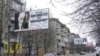 На вулиці в Луганську, квітень 2010 року