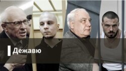 Дежавю. С Новым годом!