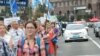 Марш представників профспілкових організацій в знак протесту проти підвищення комунальних тарифів. Київ, 6 липня 2016 року